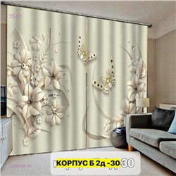 Фотошторы 3д 2050984-14
