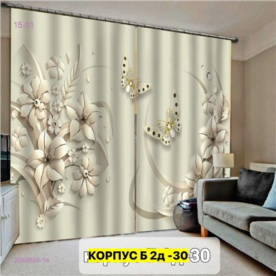 Фотошторы 3д 2050984-14