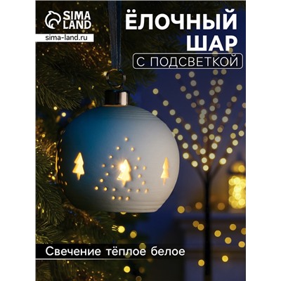 Ёлочный шар «Ёлочки», 6.9×6.9×5.9 см, 1 LED, керамика, от батареек LR44×2, свечение тёплое белое