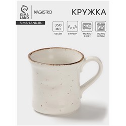 Кружка Magistro Alpine Frost, 350 мл, фарфор, белая