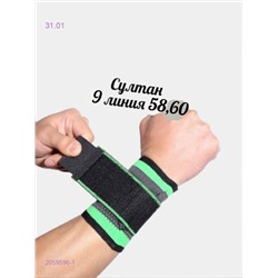 Фиксатор 2059596-1