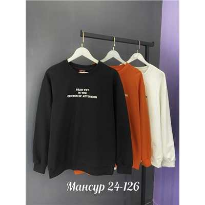 Толстовка #23068769