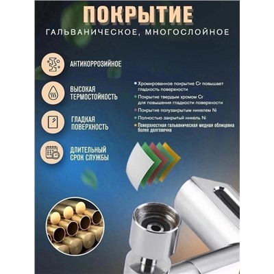 Артикул #23000502