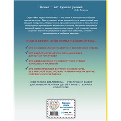 Эксмо Агния Барто "Было у бабушки сорок внучат. Стихи (ил. В. Чижикова)"