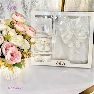 Подарочный набор 1979544-2