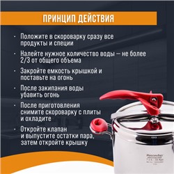 800-08 Скороварка Hascevher Esila 7 л (х4)