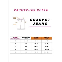 Женские шорты CRACPOT
