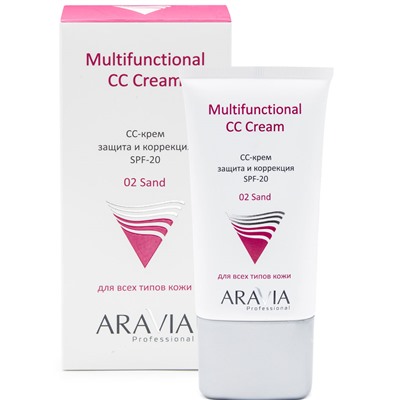 ARAVIA CC-крем защитный SPF-20 Multifunctional CC Cream Sand 02 песочный 50 мл