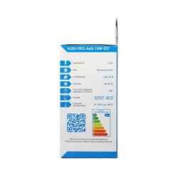 Фитолампа для растений VKL Electric, A65, 15 Вт, E27, IP20, красно-синий спектр