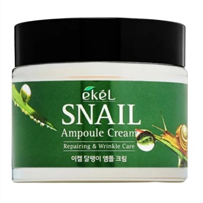 Ekel Ампульный крем для лица с муцином улитки, 70 мл 13780