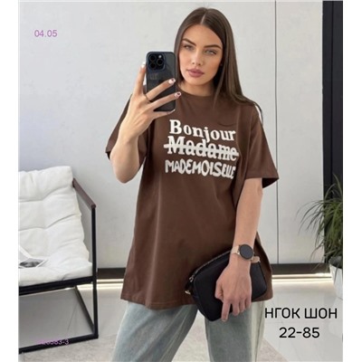 Футболка 1925383-3