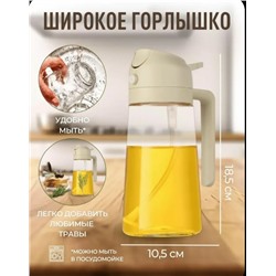 Масло #23341075