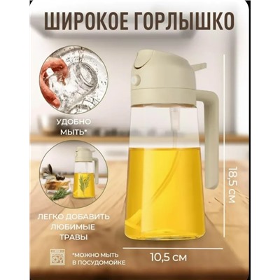 Масло #23346167
