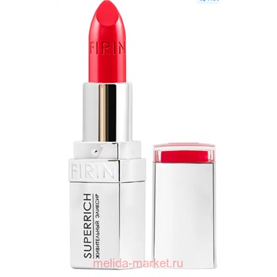 FIRIN Губная помада PREMIUM тон 872 ягодная матовый