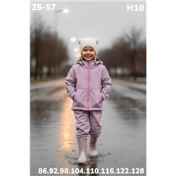 Костюм H10 сирень