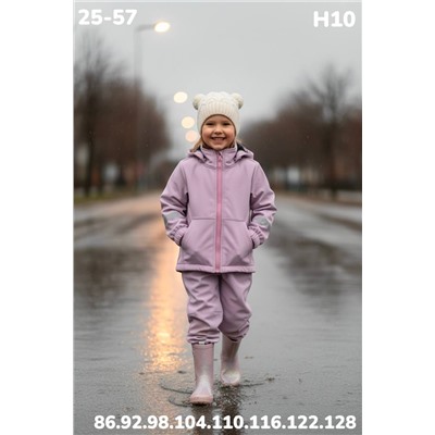 Костюм H10 сирень