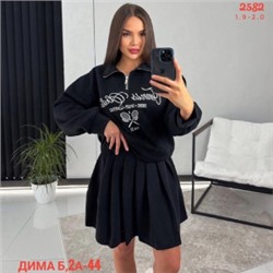 Костюм #22578531