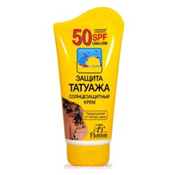 Ф-413 Крем для защиты от солнца "Защита татуажа" 125мл.(срок до  10.25)