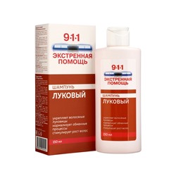 Шампунь 911 «Луковый» от выпадения волос и облысения, 150 мл