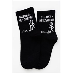 Детские носки стандарт Оценки не главное (набор 3 пары) НАТАЛИ, 1104190