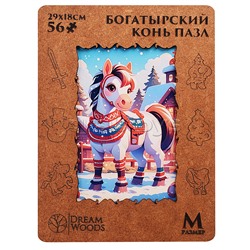 Пазл фигурный "Богатырская Лошадка"