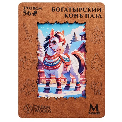 Пазл фигурный "Богатырская Лошадка"
