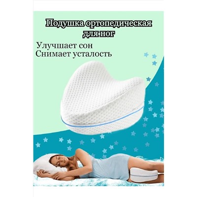 Подушка 83397 НАТАЛИ, 1024447