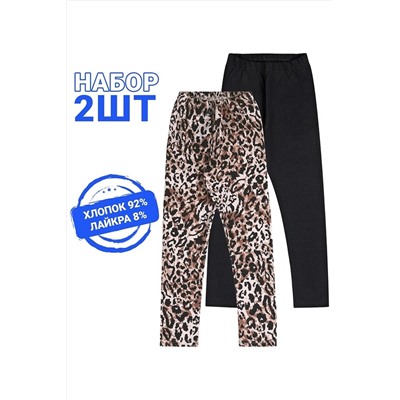 Леггинсы 2шт. АПРЕЛЬ, 1087361