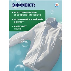 Капсулы для стирки Мой Выбор 3в1 «Весенние цветы» 50 шт. по 8 г