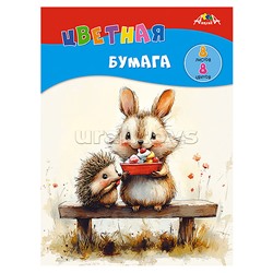Бумага цветная А4 8л. 8цв. "Сладкоежки" от 3+