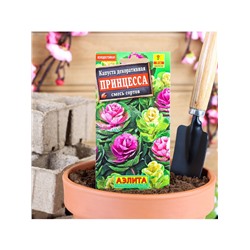 Набор семян Капуста декоративная "Принцесса", смесь окрасок, О, 5 шт.