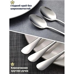 Набор десертных ложек 6шт #22924681