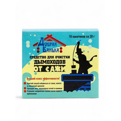 Средство для очистки дымоходов «Добрая банька», 10 шт., 200 г