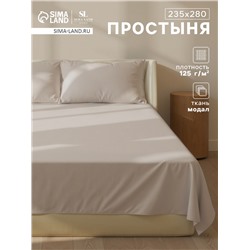Простыня евро-макси SL Home Modal, 235×280 см, серая, модал