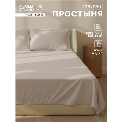 Простыня евро-макси SL Home Modal, 235×280 см, серая, модал