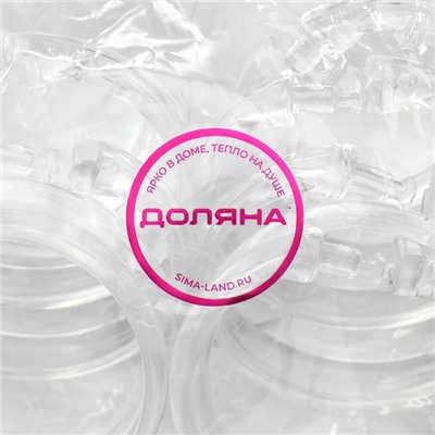 Кольца для штор Доляна, в ванную, 12 шт., d=5.5 см, прозрачные