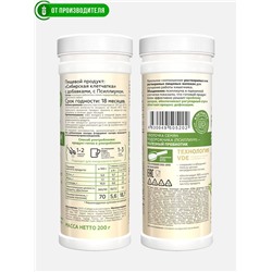 Псиллиум + Сибирская клетчатка , 200 г