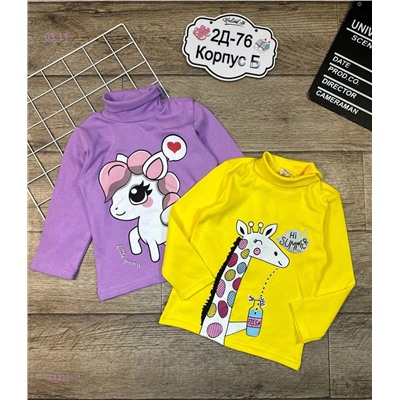 водолазка 1843301-1