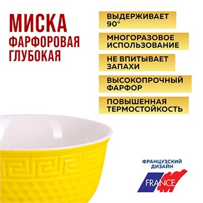 31550-4 Тарелка глубокая 780мл 1шт LR ЖЁЛТЫЙ (х48)