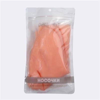 Носочки для педикюра, высокие, силиконовые, универсальный размер, 21×19 см, бежевые