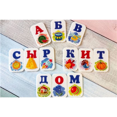 Алфавит из фетра на магнитах, арт. 16008