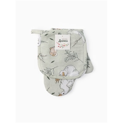 Кухонный набор Divine day: варежка 20×27 см, прихватка 19×19 см, рогожка 164 г/м², 100% хлопок