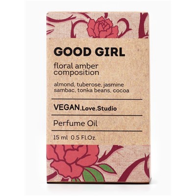 Парфюмерное масло женское VEGAN.Love.Studio Good Girl, 15 мл (по мотивам Good Girl (C.Herrera)