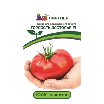 3183P Томат ГОРДОСТЬ ЗАСТОЛЬЯ F1 10 шт