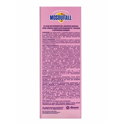 Молочко-спрей от комаров "Mosquitall", для беременных и детей с 3-х месяцев, 100 мл
