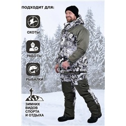 Костюм с комбинезоном Горка Зимний НАТАЛИ, 957905