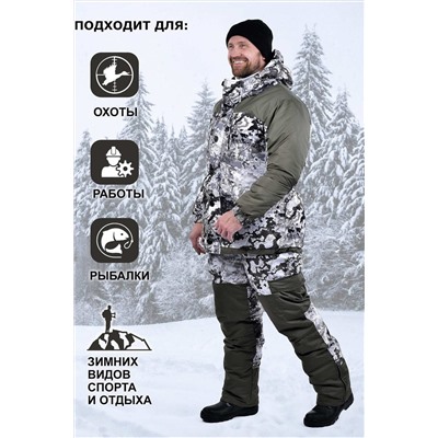 Костюм с комбинезоном Горка Зимний НАТАЛИ, 957905