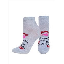 БРЕСТСКИЕ Носки 1145 CLASSIC (укороченные)