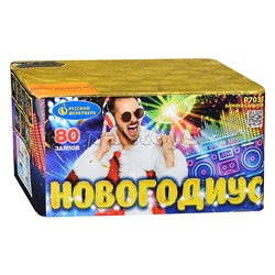Батарея салютов "Новогодиус" (0,6" х 80 залп.) * в кор. 8 шт. Срок до 15.01.30