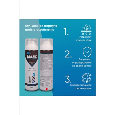 Гель для бритья КОСМЕТИКА ИЗ ТУРЦИИ, 1097492